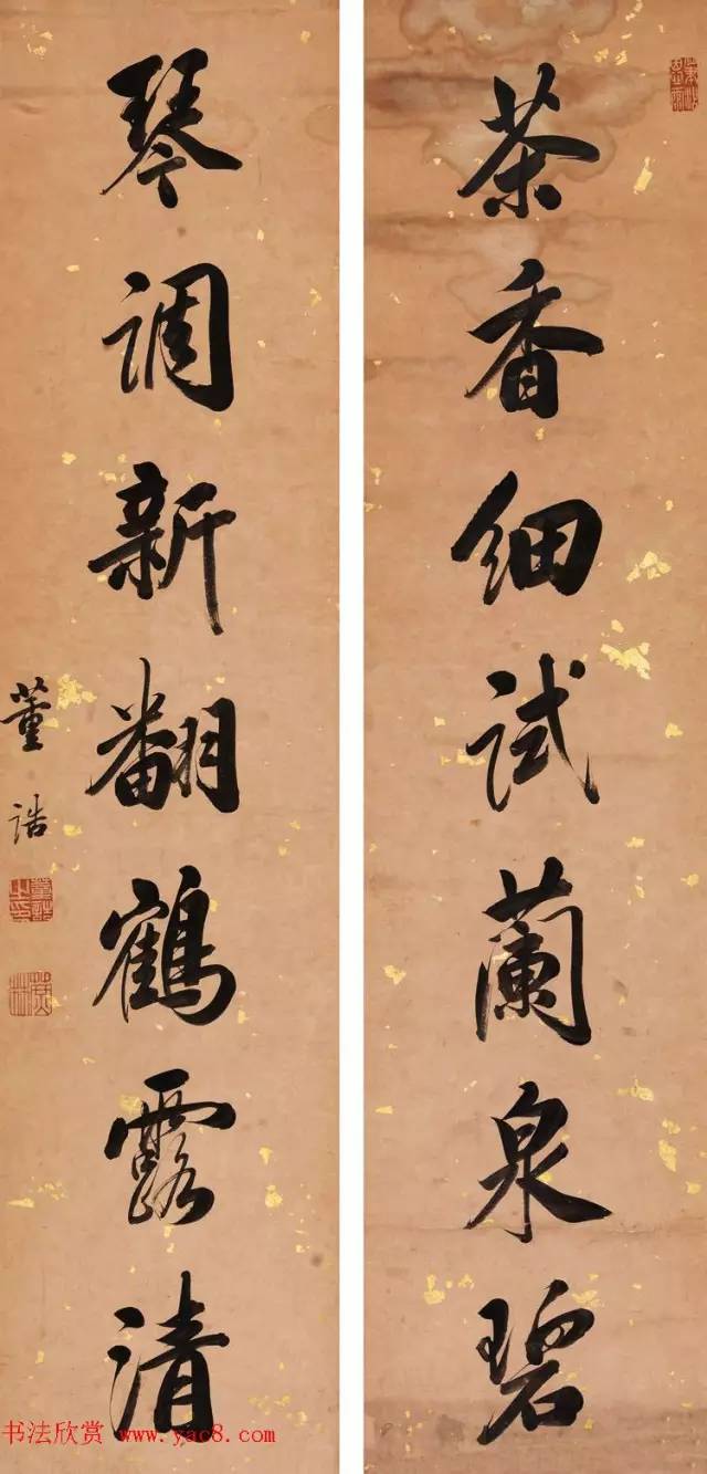对联书法作品欣赏