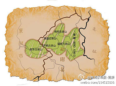 西双版纳古六大茶山
