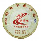 【尾货清仓,最后10沱】2012勐海班章茶厂普洱沱茶 老曼峨勐海早春沱茶 生茶 【尾货清仓,最后10沱】2012勐海班章茶厂普洱沱茶 老曼峨勐海早春沱茶 生茶