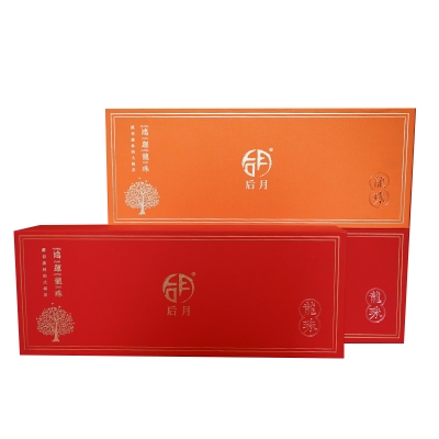 后月 鸿运龙珠 2017年 14粒/盒 普洱茶礼盒 双色可选
