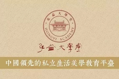 弘益大学堂 | 中华煎茶道研习班(初阶)三期于5月开课授修
