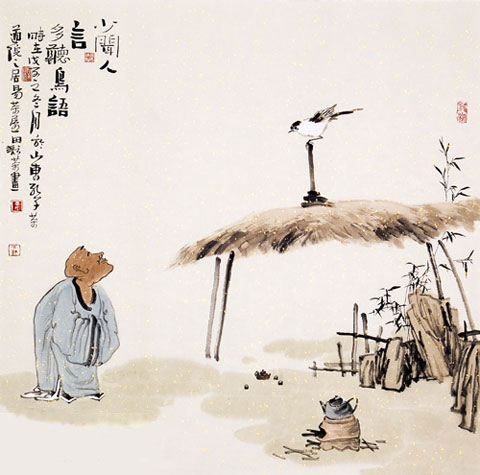 唐伯虎的《品茶图》