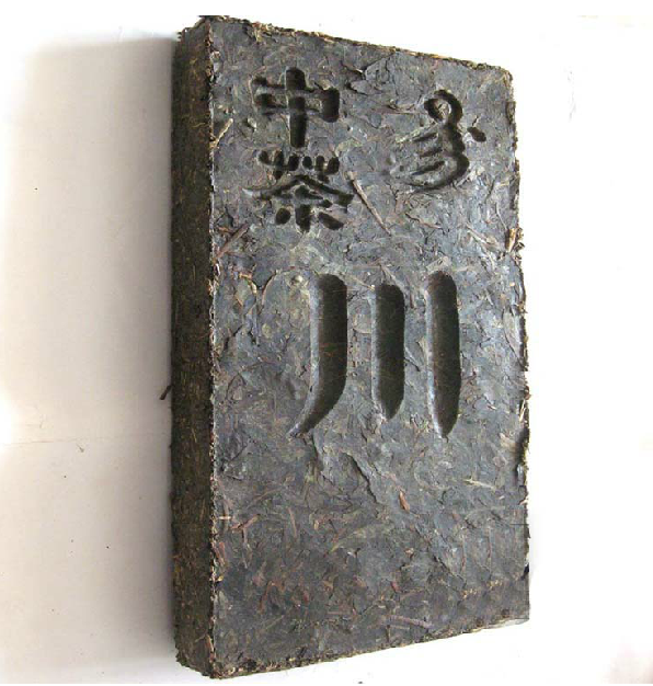 "川字砖",也是砖茶的一种——湖北青砖,主产于湖北蒲圻.