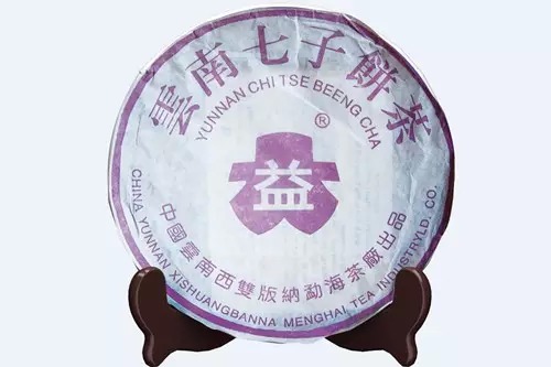 【经典再现 谁与争锋】大益2015紫大益矩献上市