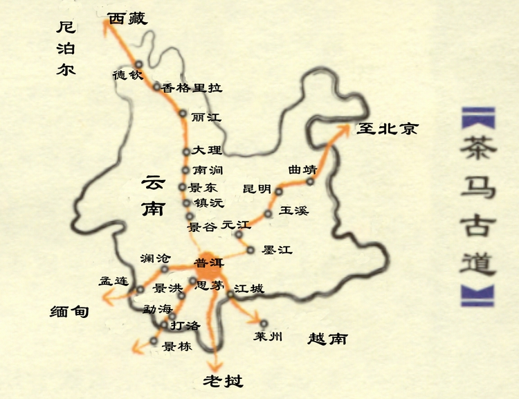 云南茶马古道线路图