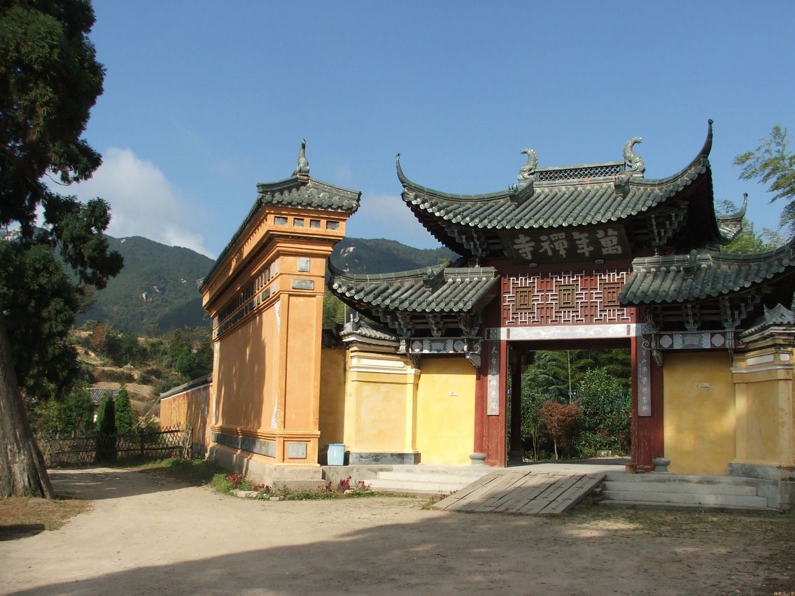 天台山万年寺