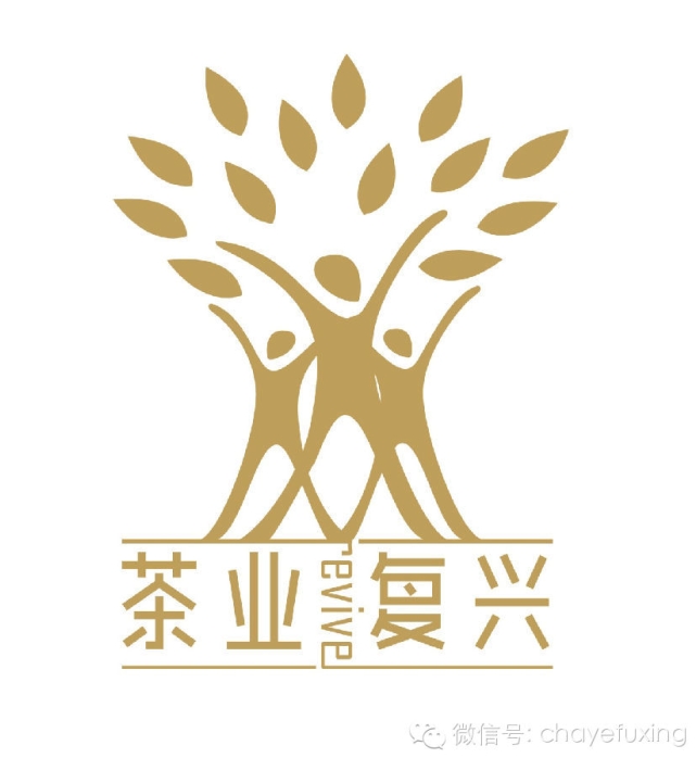 茶业复兴LOGO