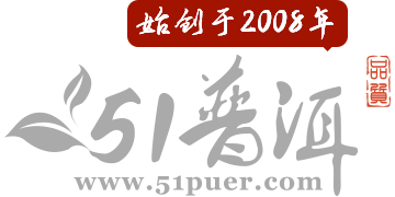 51普洱网，始创于2008年