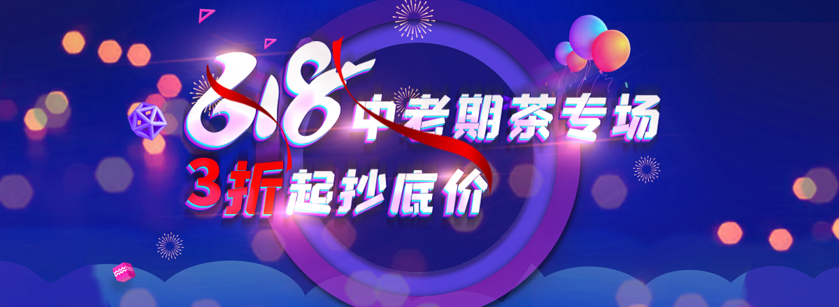 图片广告
