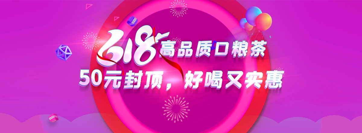 图片广告