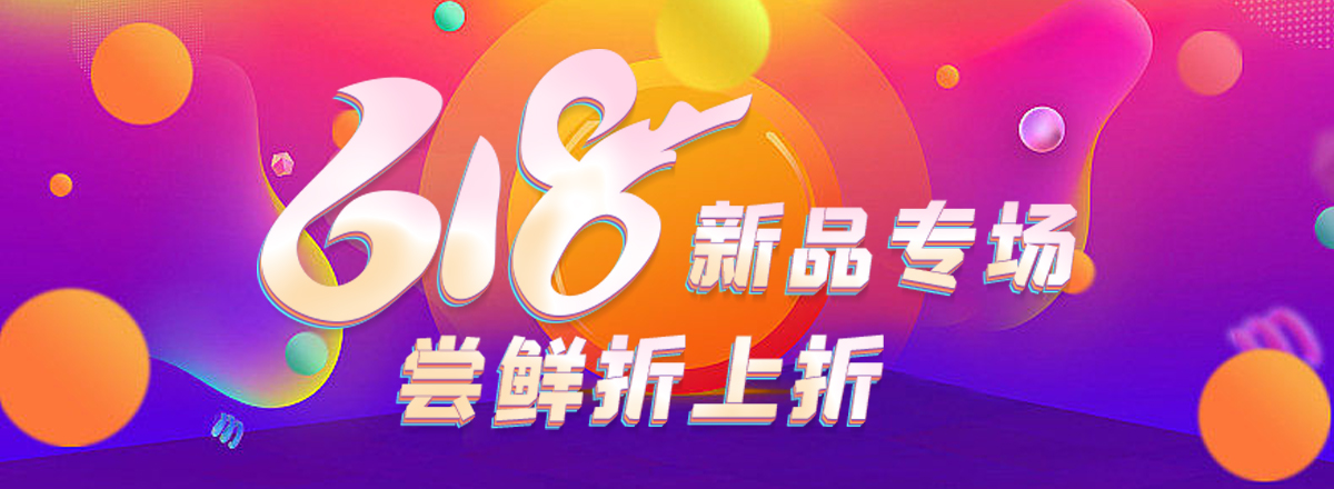 图片广告