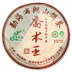 【双十一，老曼峨专场】老曼峨   布朗山乔木王   普洱茶  熟茶   2011年/400克/饼