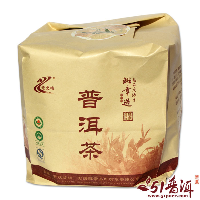 老曼峨布朗山乔木王普洱茶熟茶2011年/400克/饼 - 51普洱茶网