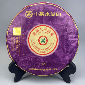 【新品特惠，买一送一】中茶 水蓝印  普洱茶 熟茶  2021年/357克/饼