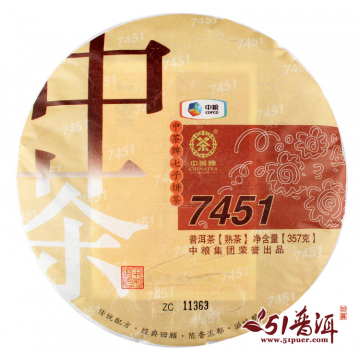 【已售罄】2014年中茶7451熟饼 普洱熟茶 中粮集团荣誉出品 357克/饼