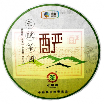【已售罄】2012年中茶天赋茶园酽饼生饼 中茶普洱茶生茶357克/饼