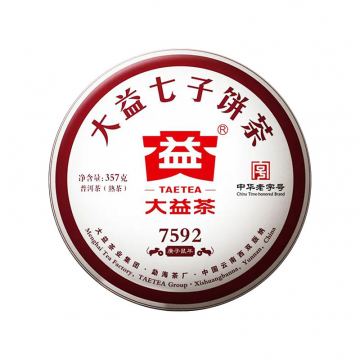 【9月特惠】大益 7592 普洱茶  熟茶  2020年  357克/饼
