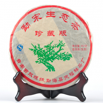 【九月特惠】勐宋生态茶  普洱茶  生茶  2012年 357克/饼