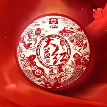 大益 大益红 2301批 熟茶 2023年 357克/饼