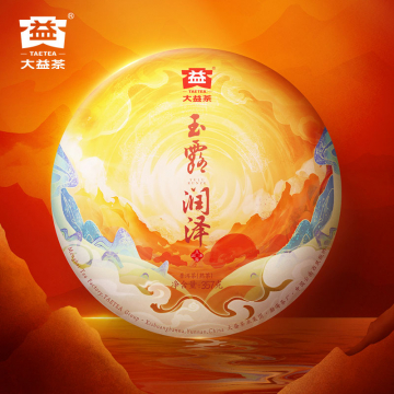 大益 玉露润泽 熟茶 2022年 357克/饼