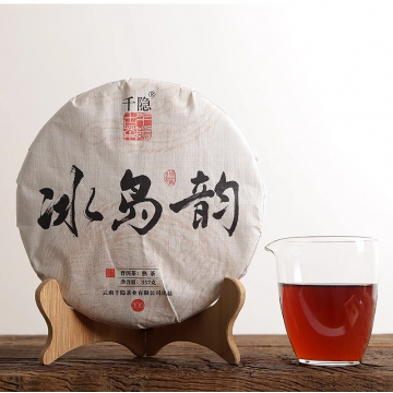 【618新品特惠】千隐古茶 2021年 临沧冰岛韵 普洱熟茶 357克/饼