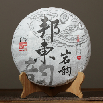 【618新品特惠】千隐古茶 2022年 邦东岩韵 普洱茶生茶 357克/饼