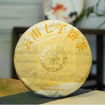 【618新品特惠】中茶老树普洱黄印普洱茶 生茶 2023年 357克/饼