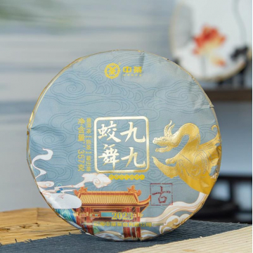 中茶九九蛟舞 普洱茶 熟茶  2023年 357克/饼