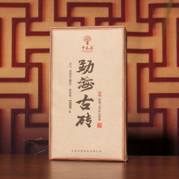 中木 勐海古砖 茶砖  普洱茶  熟茶  2023年 1000克/砖