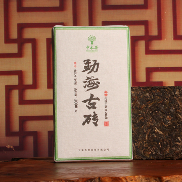 【618新品特惠】中木 勐海古砖 茶砖  普洱茶  生茶  2023年 1000克/砖