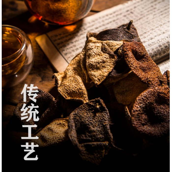 新宝堂蕴月瓶新会陈皮干正宗泡茶20年 - 51普洱茶网