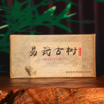 【已售罄】易武古树茶砖  普洱茶 生茶  1000克/砖