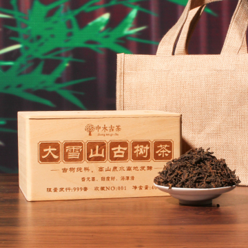 中木大雪山古树散茶  普洱茶 熟茶  精品木质礼盒装 400克/盒