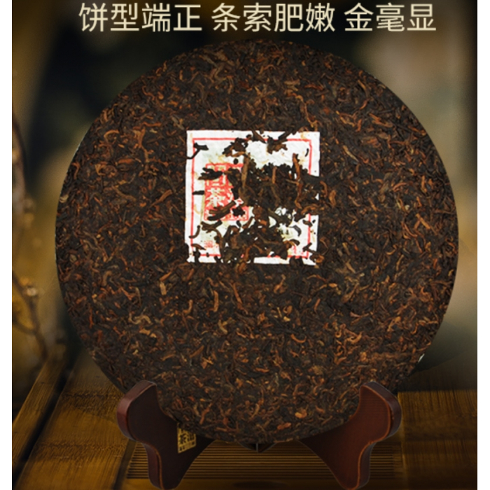澜沧古茶0081 普洱茶熟茶2014年357克/饼 - 51普洱茶网