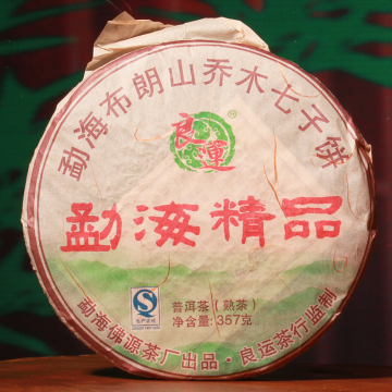 【年终特惠】勐海精品 布朗山乔木七子饼 普洱茶熟茶 357克/饼 2009年