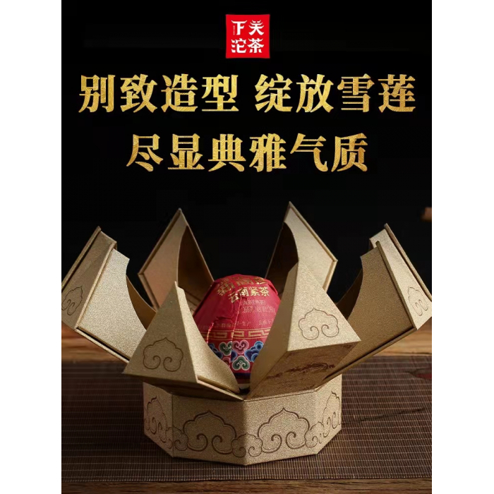 云南普洱茶 雲南古樹生餅茶2006 約350g うんなんこじゅなまもちちゃ – 遊茶