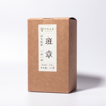 【春茶预售，买二送一】2024年 班章古大树头春 普洱生茶散料 200克/盒