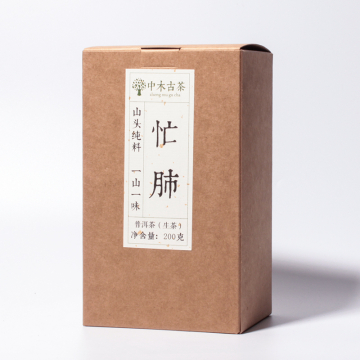 【春茶预售，买二送一】2024年 忙肺 古大树头春 普洱生茶散料 200克/盒