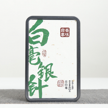 吾味自尊便携系列 白毫金针 40克/盒
