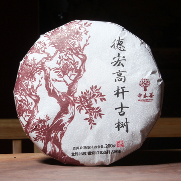 【已售罄】中木 德宏高杆古树熟茶 51普洱网十六周年纪念饼古树纯料 轻发酵 200克/饼