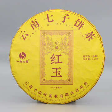 【好茶推荐】2021年一头大象 红玉 景迈 熟茶 357克/饼