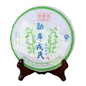 【新品特惠】2007年勐库戎氏 特级青饼 生茶 400克/饼