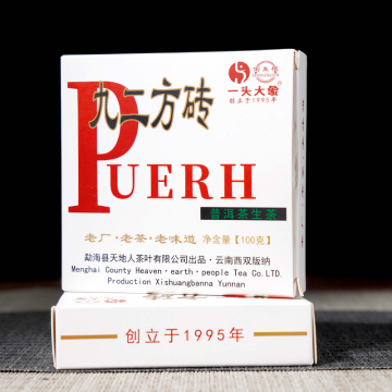 【新品特惠】2024年一头大象 九二方砖 生茶 100克/砖
