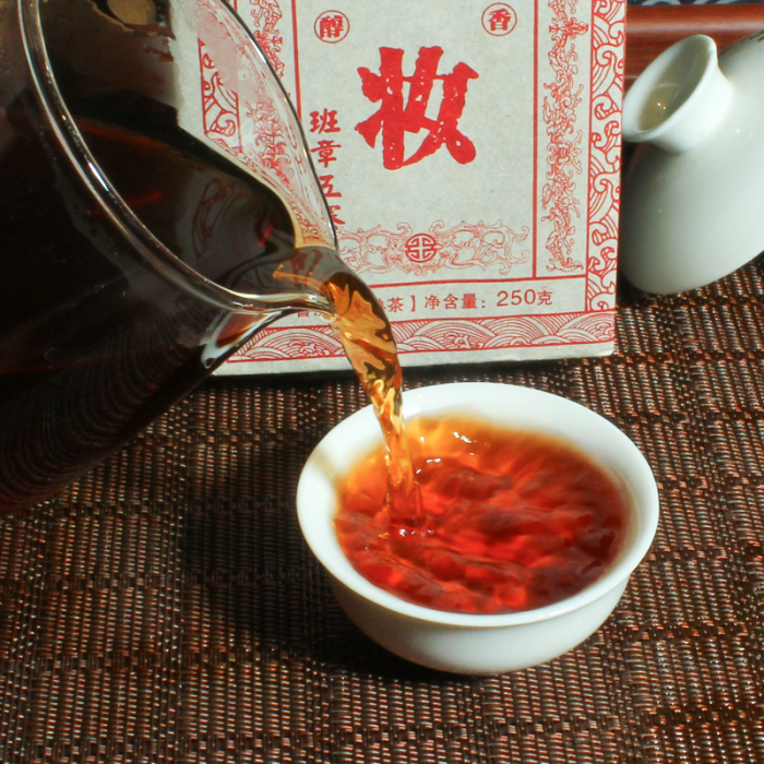 新品特惠，买一送一】2023年九畹茶厂红妆班章五寨熟茶250克/砖2018年