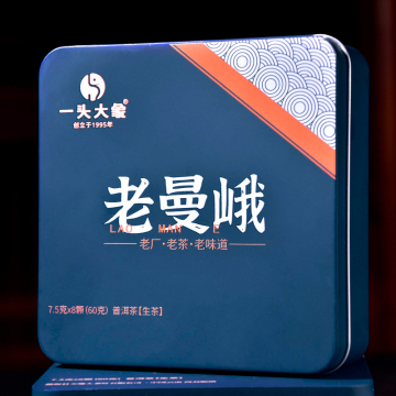 【新品特惠】2025年一头大象 老曼峨龙珠 生茶 7.5克/颗，8颗/盒