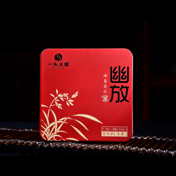 【新品特惠】 2025年一头大象 幽放龙珠 生茶 8颗/盒7.5克/颗，8颗/盒
