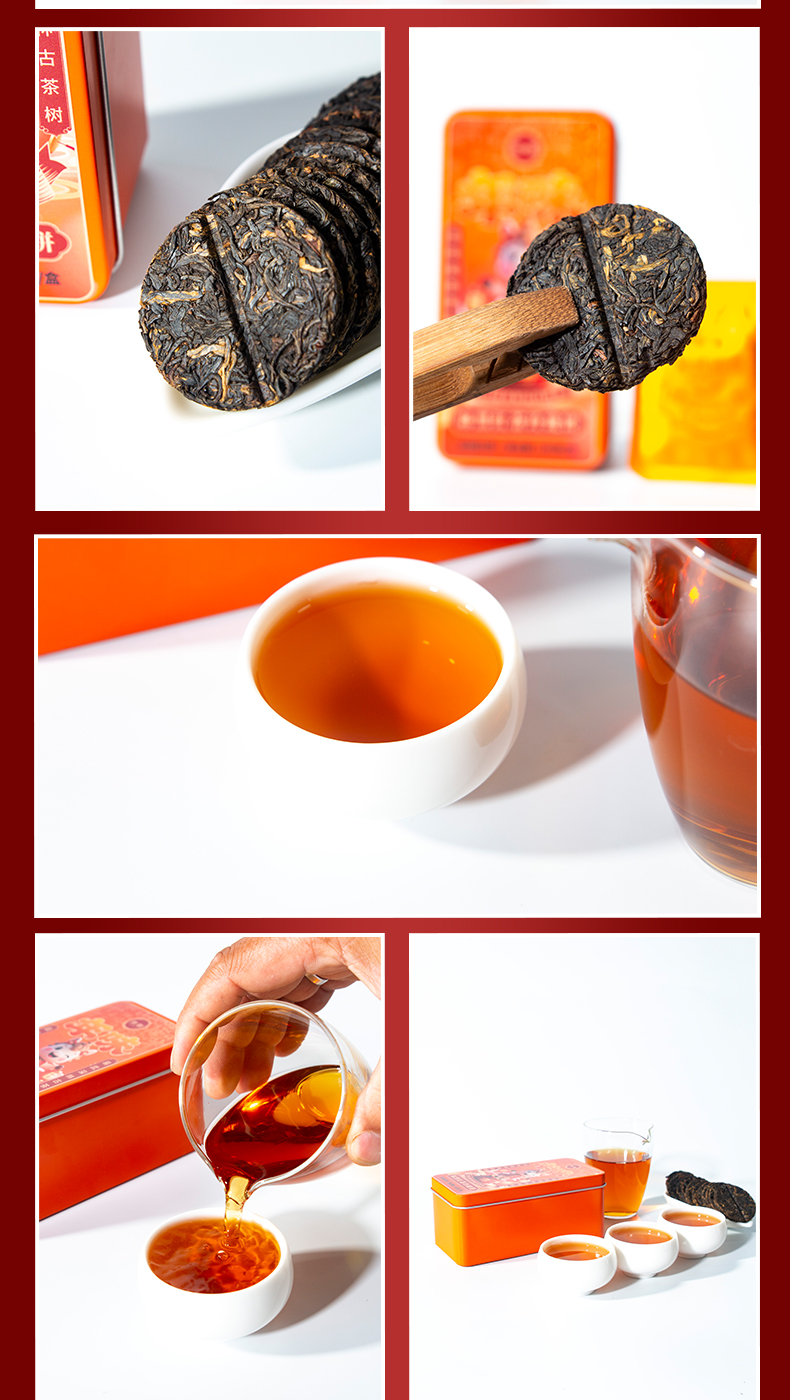 麻黑红茶详情_08